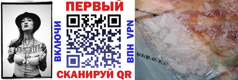 АМФ VHQ  Купить где  Анива 