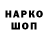 Дистиллят ТГК концентрат Acorbeax Anosov
