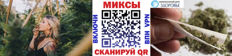 БУТИРАТ GHB Купить где Анива