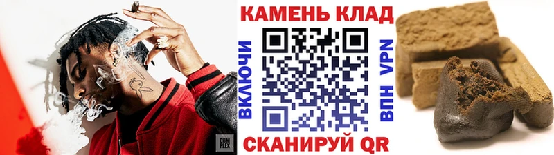 Купить  Анива  ГАШ AMNESIA HAZE 