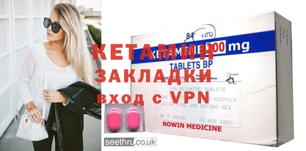 кокаин премиум Липки