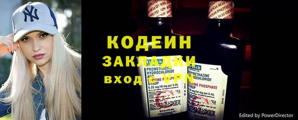 кристаллы Лихославль