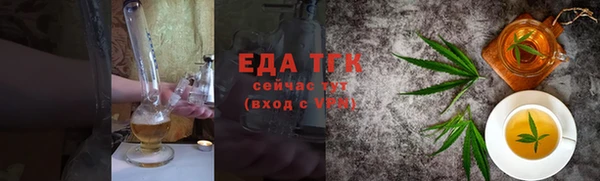 мет Майский