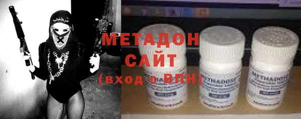 не бодяженный Магас
