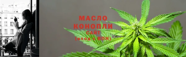 кристаллы Лихославль