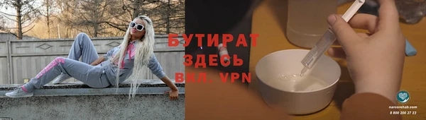 кристаллы Лихославль
