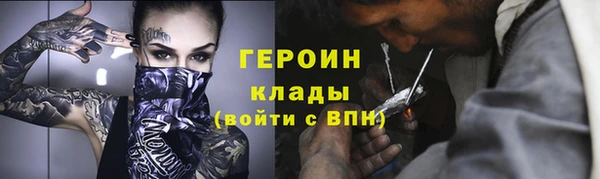 не бодяженный Магас