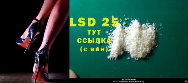 кристаллы Лихославль