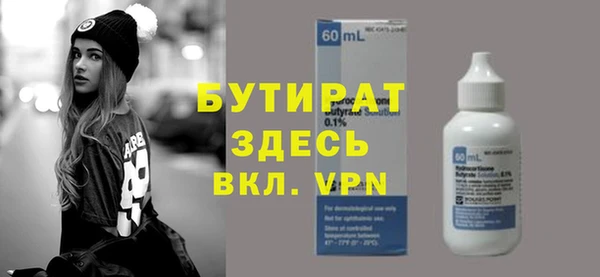 не бодяженный Магас