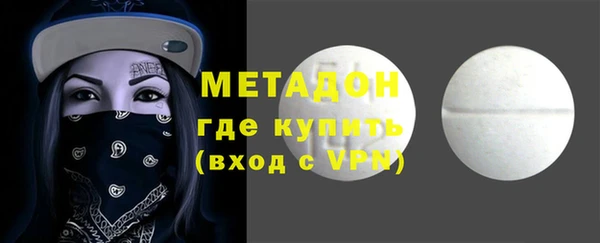 не бодяженный Магас