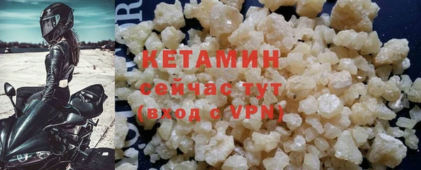 не бодяженный Магас