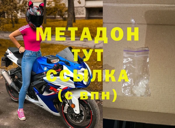 спайс Сосновый Бор