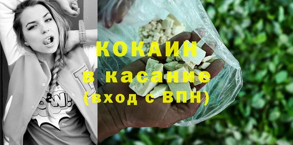 кокаин премиум Липки