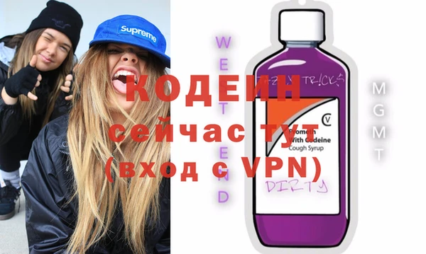 не бодяженный Магас