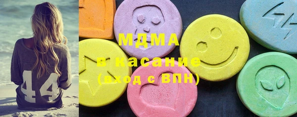 кокаин премиум Липки