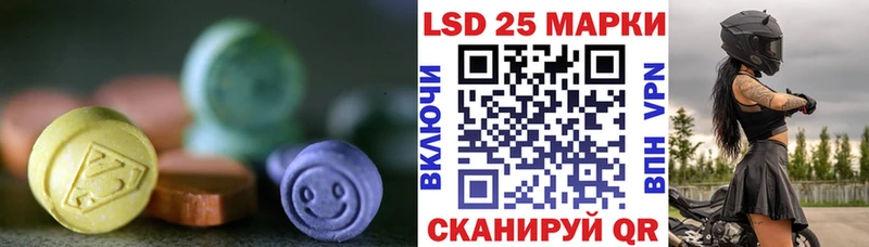 LSD-25 экстази ecstasy Анива
