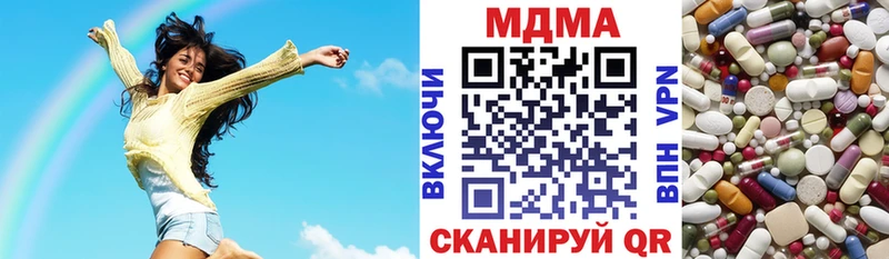МДМА VHQ  Купить  Анива 