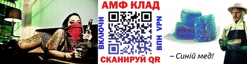 Купить где Анива Первитин мет