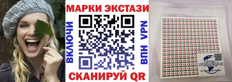 Купить где  Анива  Марки 25I-NBOMe 1,5мг 