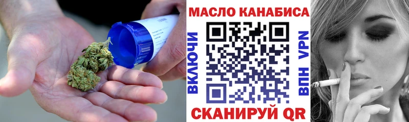 Дистиллят ТГК вейп с тгк  Купить где  Анива 